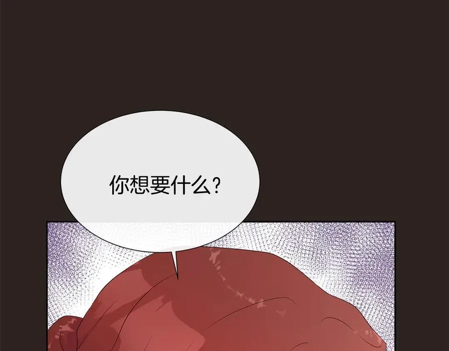 第77话 晕倒 第70页