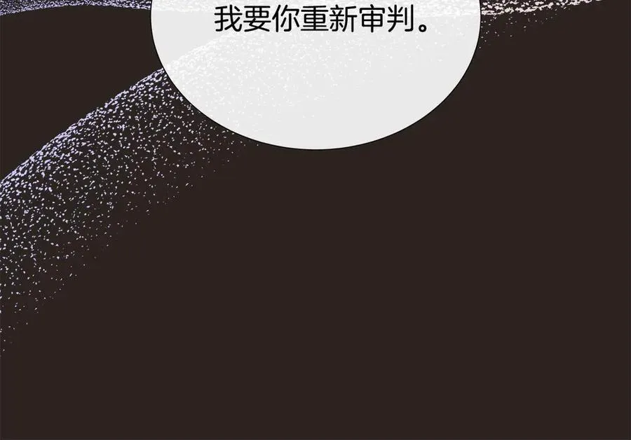 第77话 晕倒 第75页