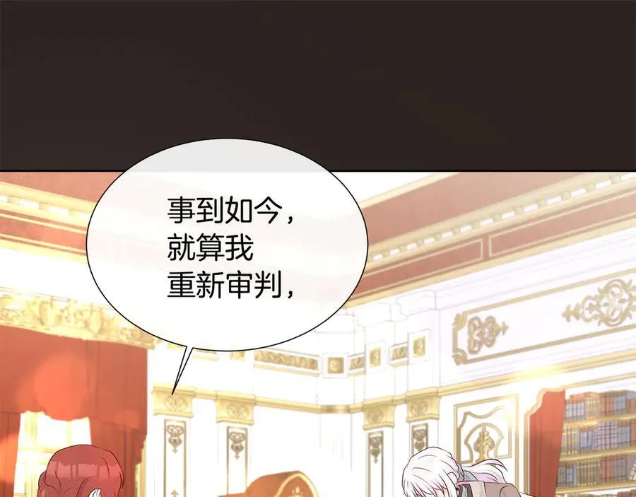 第77话 晕倒 第76页