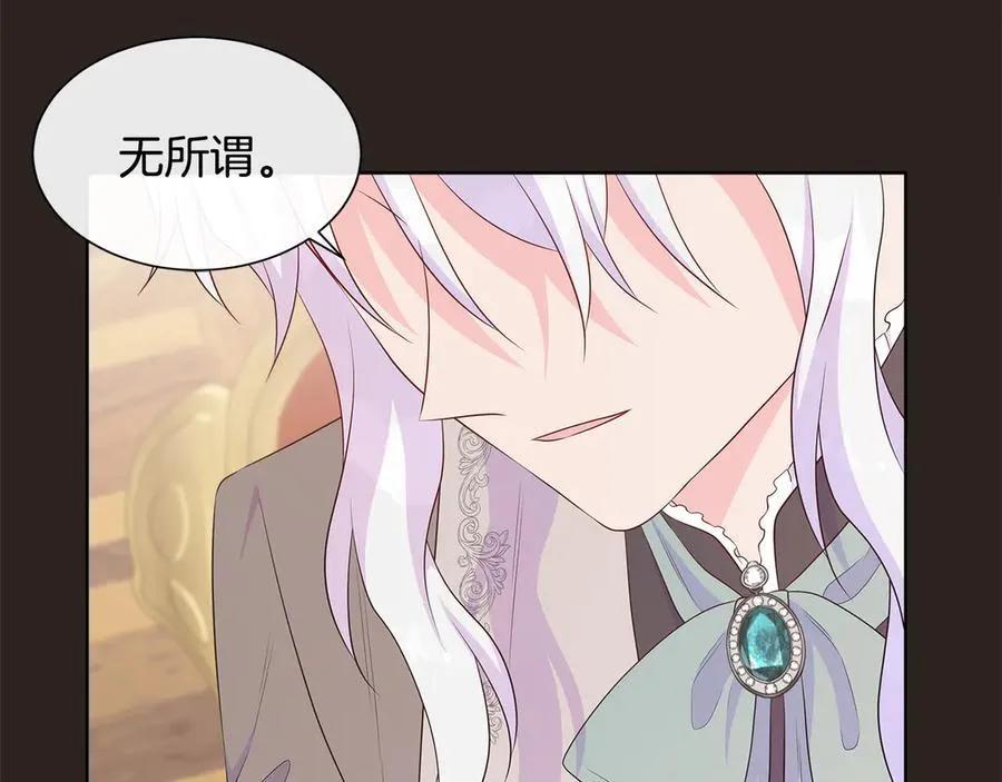第77话 晕倒 第79页