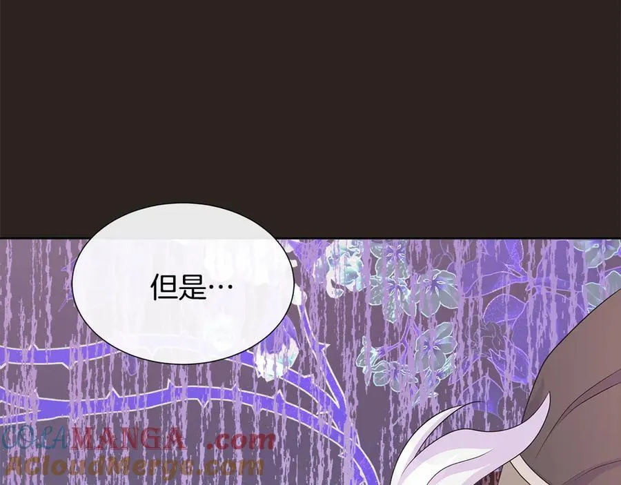 第77话 晕倒 第81页