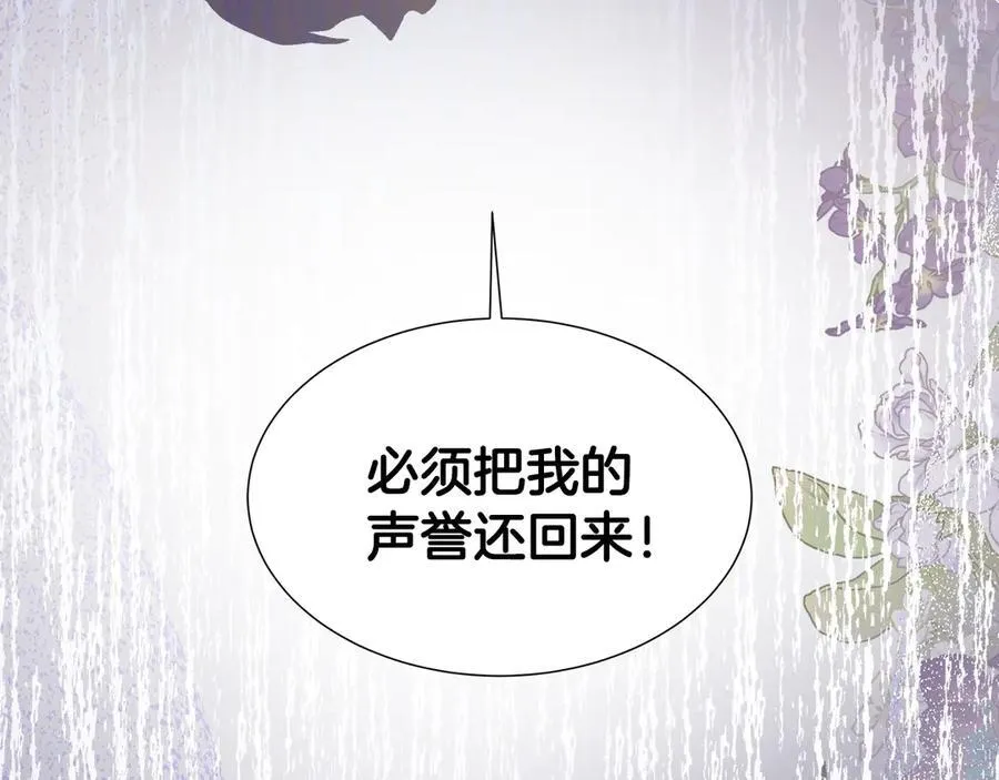 第77话 晕倒 第83页