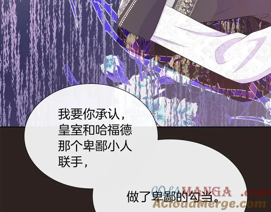 第77话 晕倒 第85页