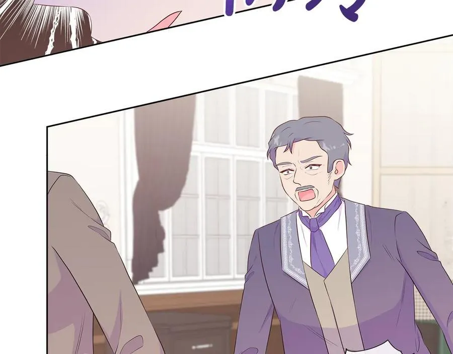 第77话 晕倒 第96页