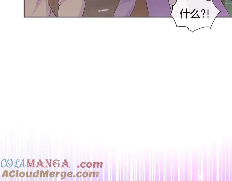 第77话 晕倒 第97页