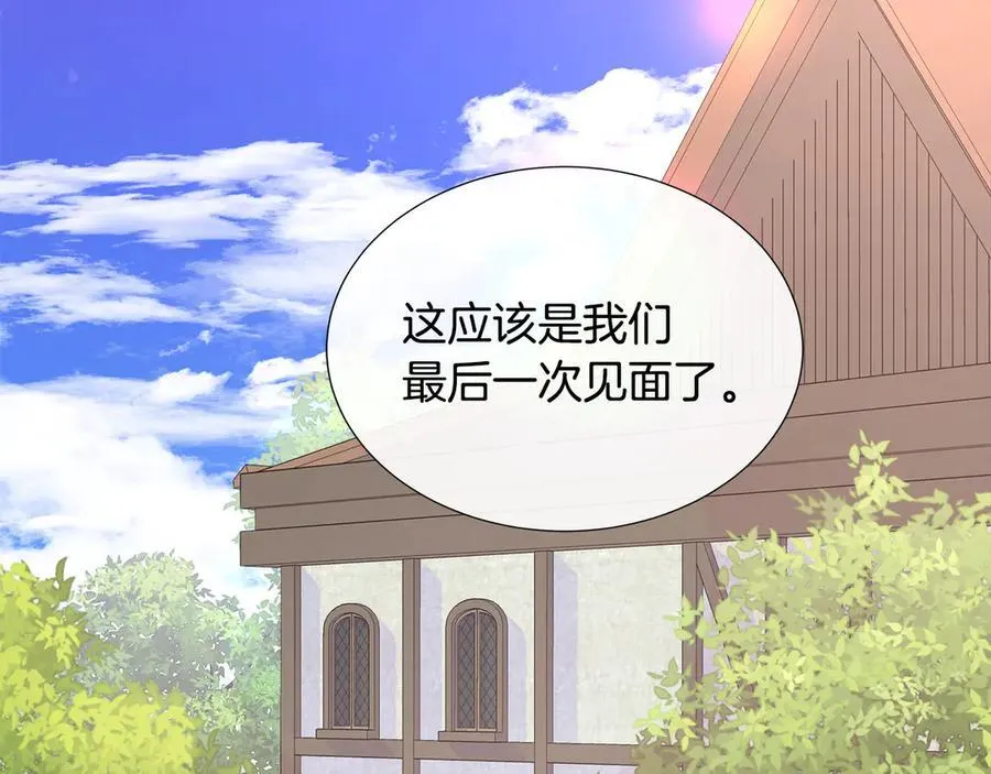第77话 晕倒 第99页