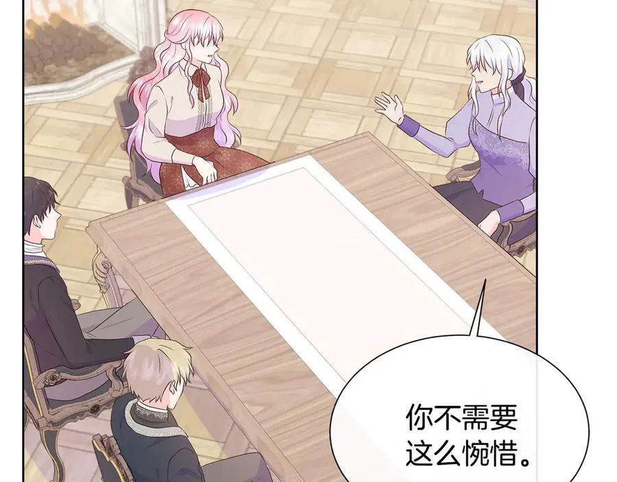 第77话 晕倒 第106页