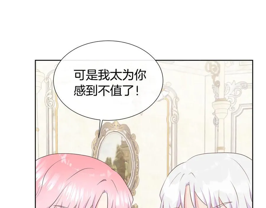 第77话 晕倒 第108页