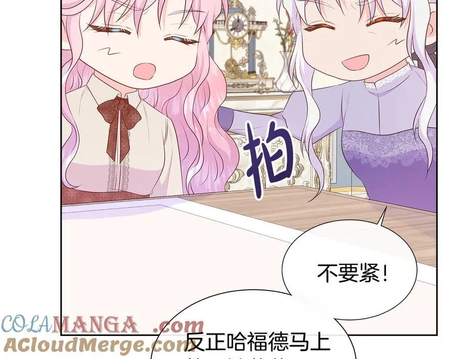 第77话 晕倒 第109页