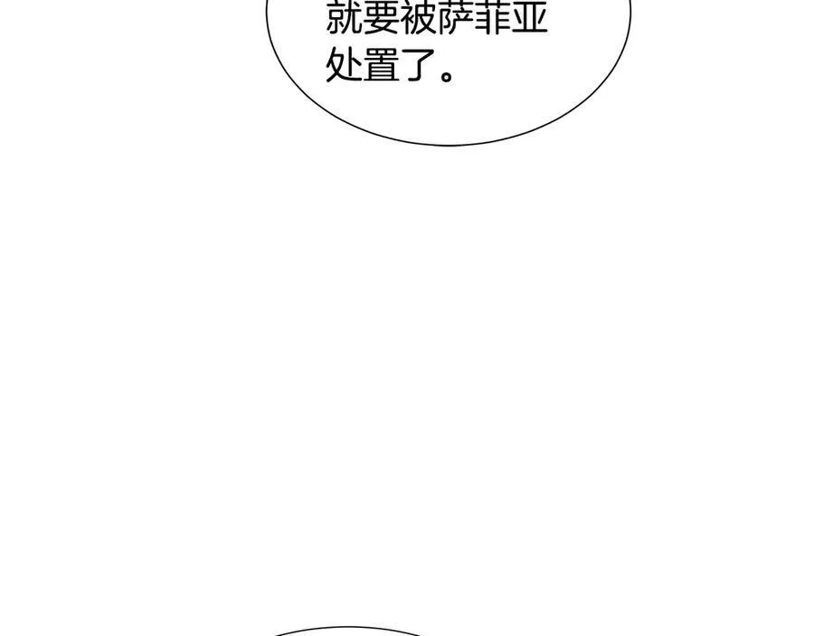 第77话 晕倒 第110页