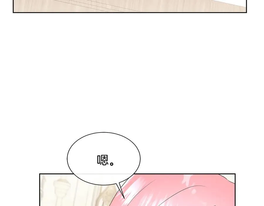第77话 晕倒 第124页