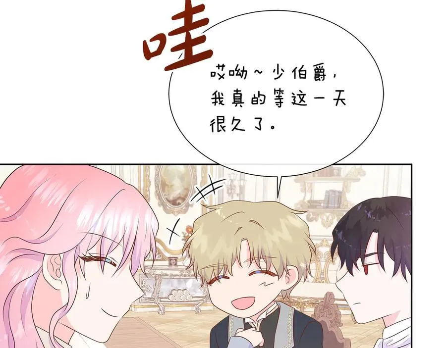 第77话 晕倒 第127页