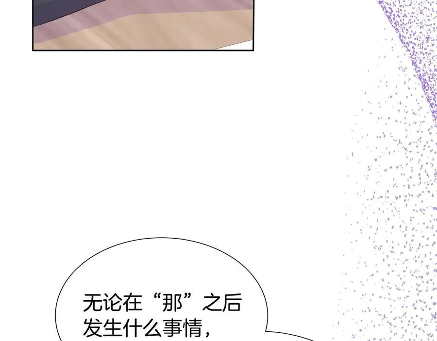 第77话 晕倒 第135页