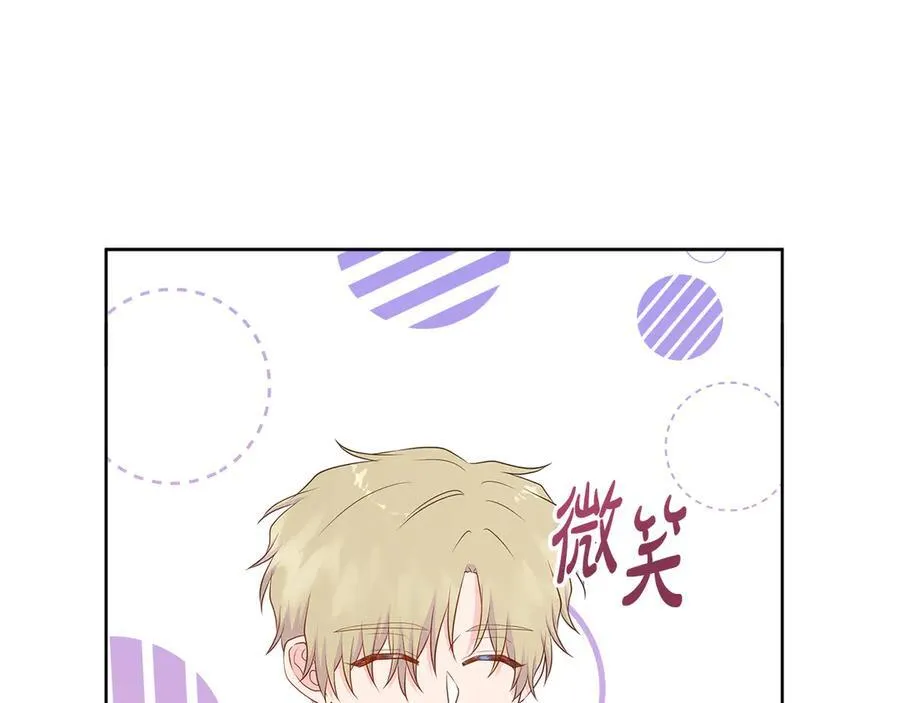 第77话 晕倒 第140页