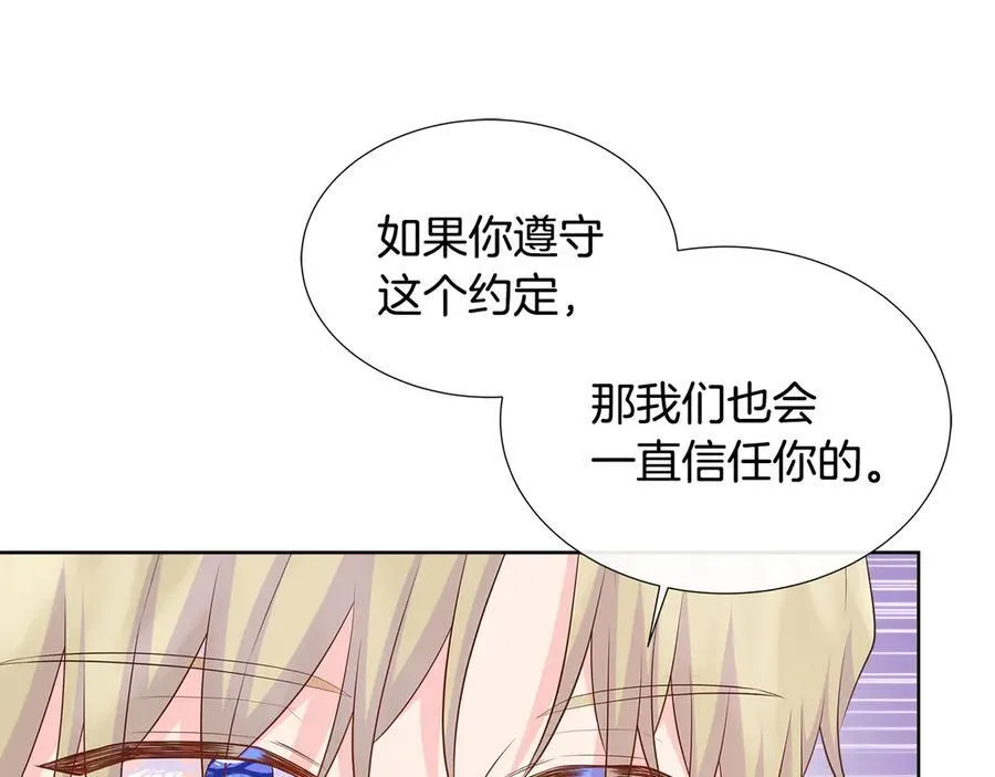 第77话 晕倒 第142页