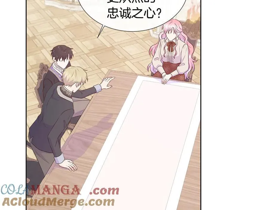 第77话 晕倒 第145页