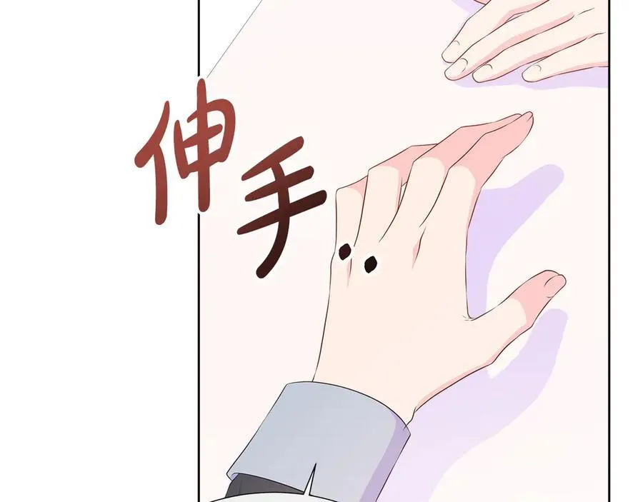 第77话 晕倒 第147页