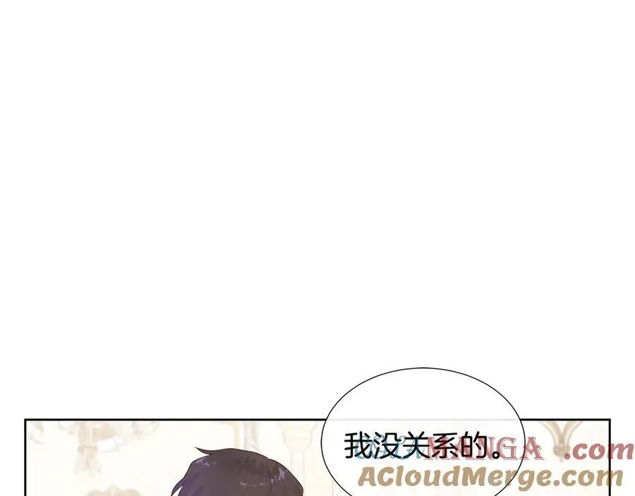 第77话 晕倒 第157页