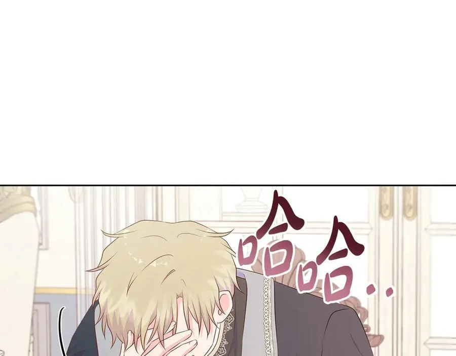 第77话 晕倒 第160页