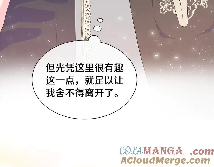 第77话 晕倒 第165页