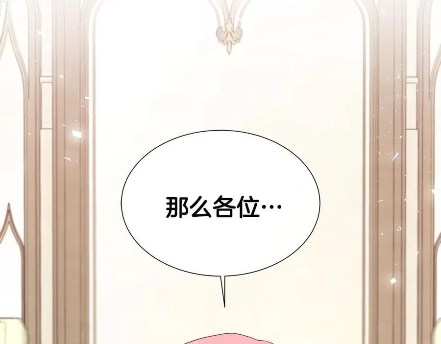 第77话 晕倒 第167页