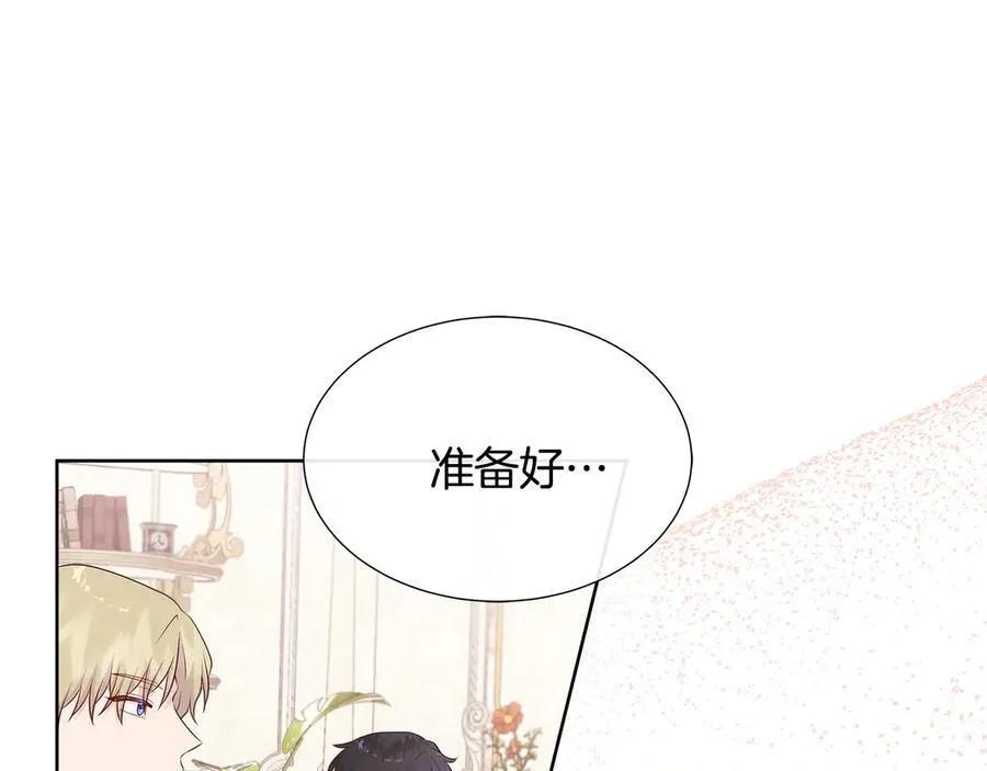 第77话 晕倒 第170页