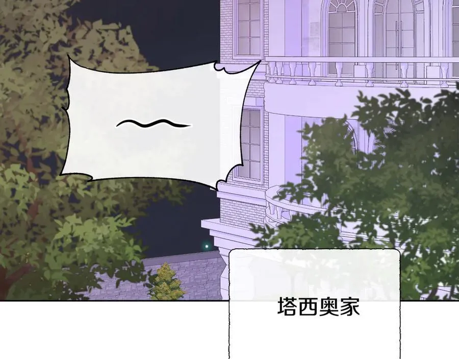 第77话 晕倒 第178页