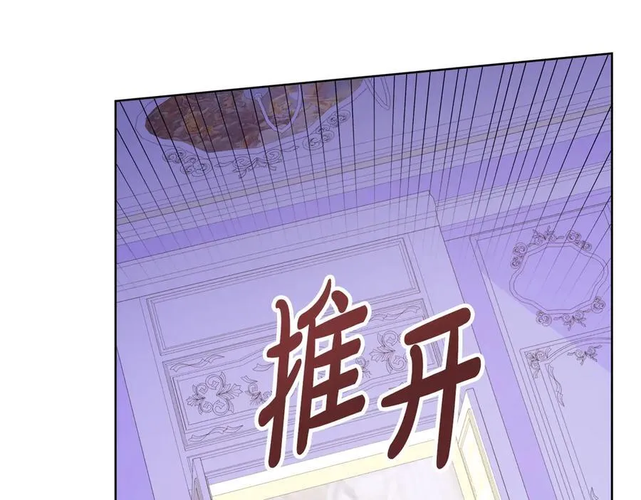第77话 晕倒 第182页