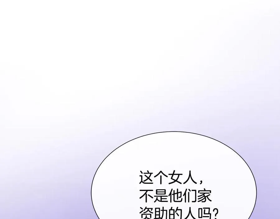 第77话 晕倒 第188页