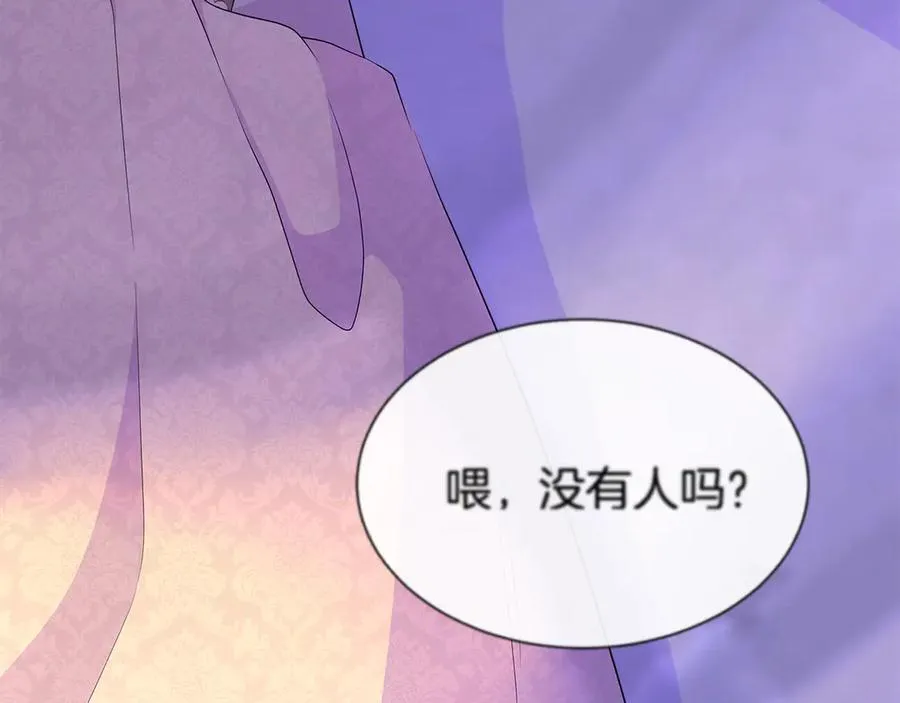 第77话 晕倒 第192页
