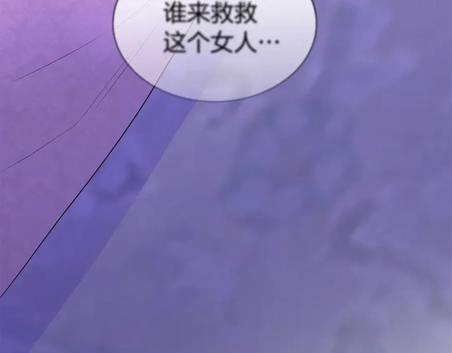 第77话 晕倒 第194页