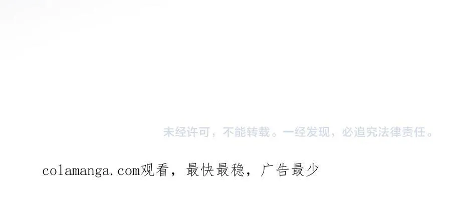 第77话 晕倒 第196页