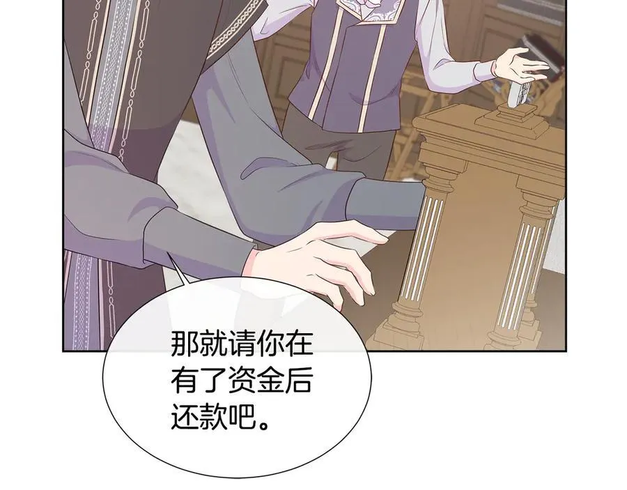 第78话 打开钥匙 第24页