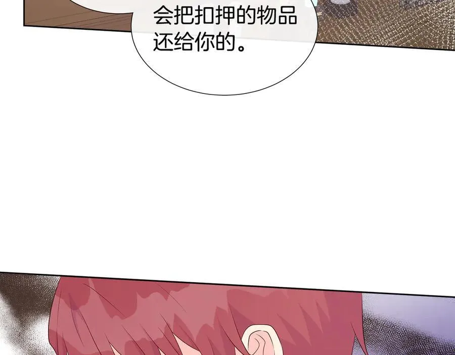 第78话 打开钥匙 第26页