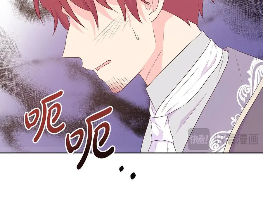 第78话 打开钥匙 第27页