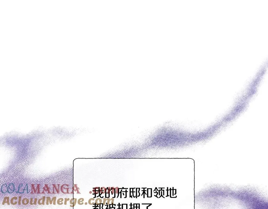 第78话 打开钥匙 第29页