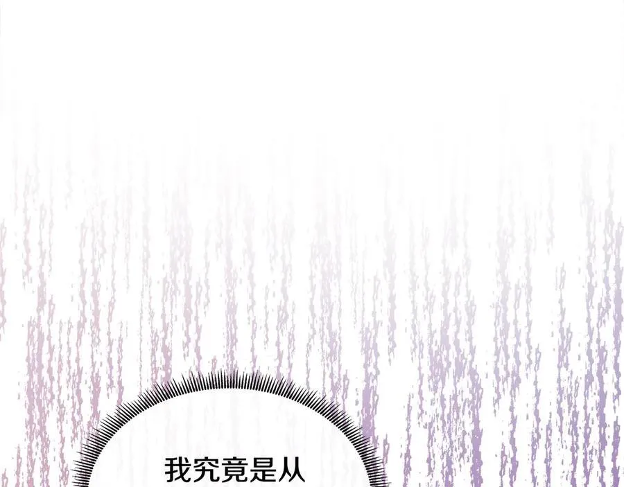 第78话 打开钥匙 第35页