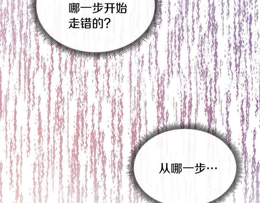 第78话 打开钥匙 第36页
