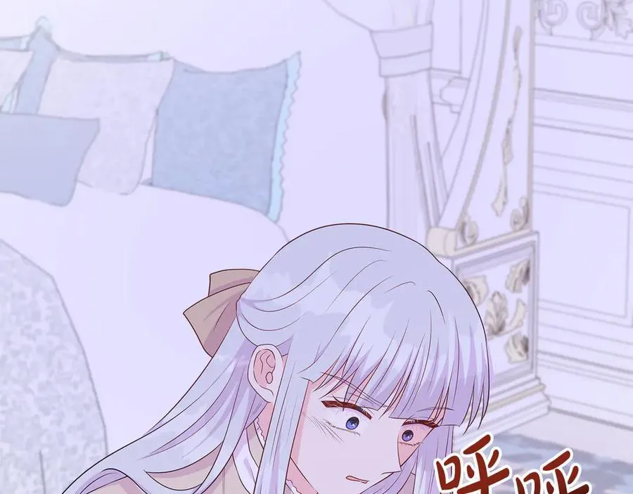 第78话 打开钥匙 第40页