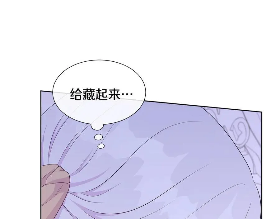 第78话 打开钥匙 第46页