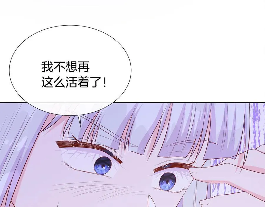 第78话 打开钥匙 第56页