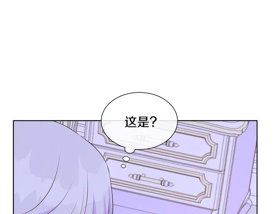 第78话 打开钥匙 第58页