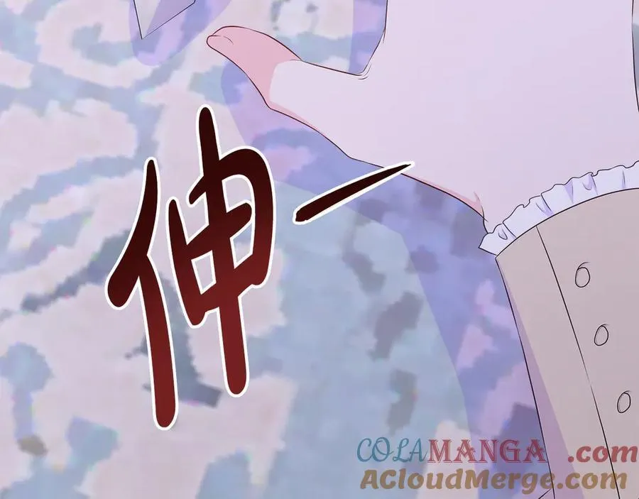 第78话 打开钥匙 第65页