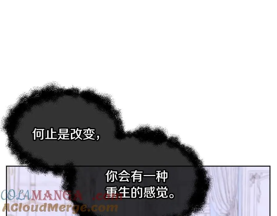 第78话 打开钥匙 第69页