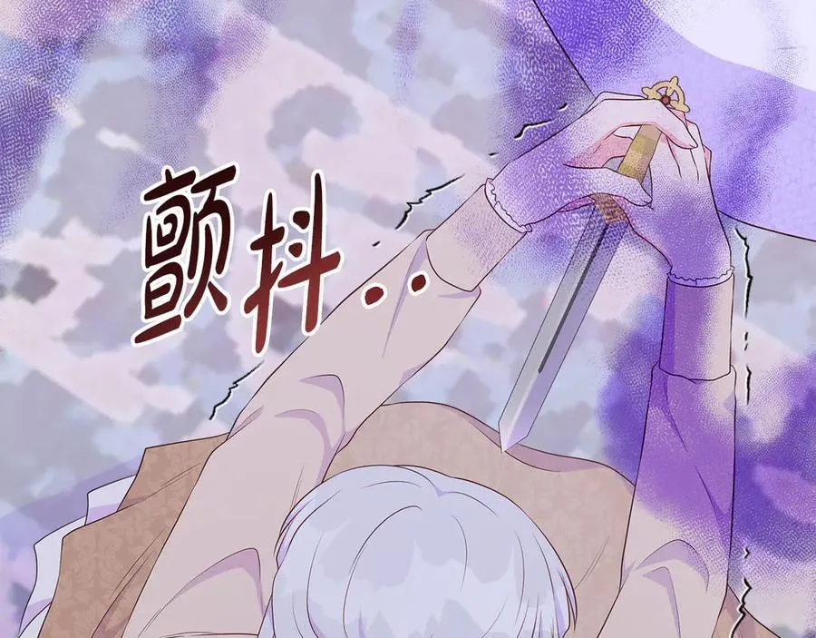 第78话 打开钥匙 第74页