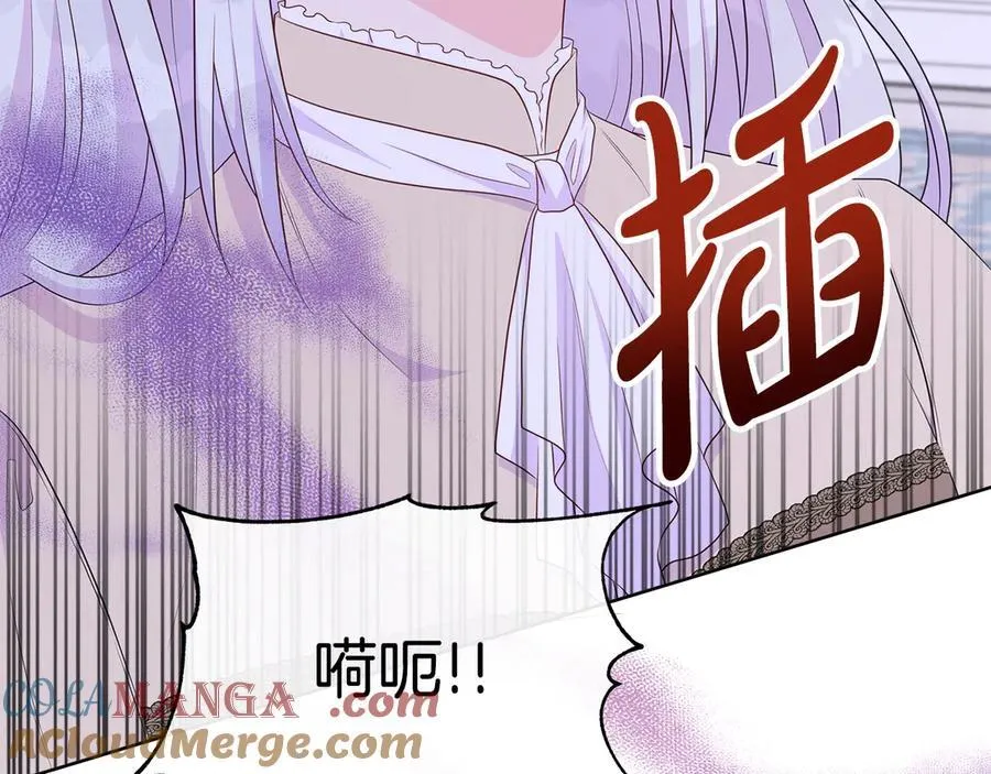 第78话 打开钥匙 第81页