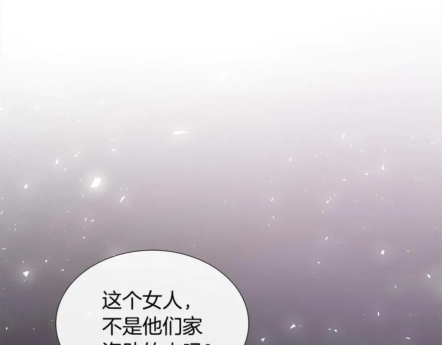 第78话 打开钥匙 第88页