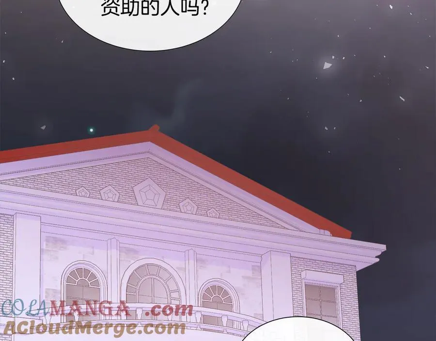 第78话 打开钥匙 第89页