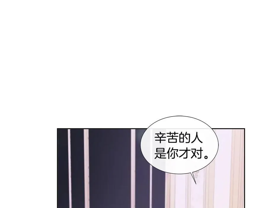 第78话 打开钥匙 第96页
