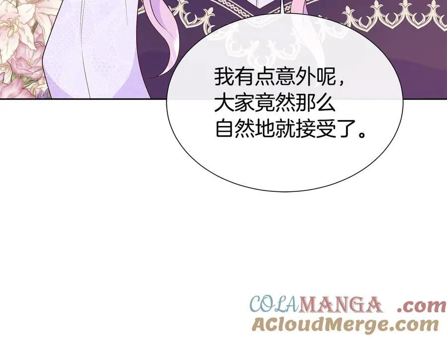 第78话 打开钥匙 第101页